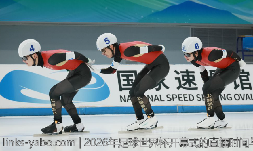2026年足球世界杯开幕式的直播时间与地点