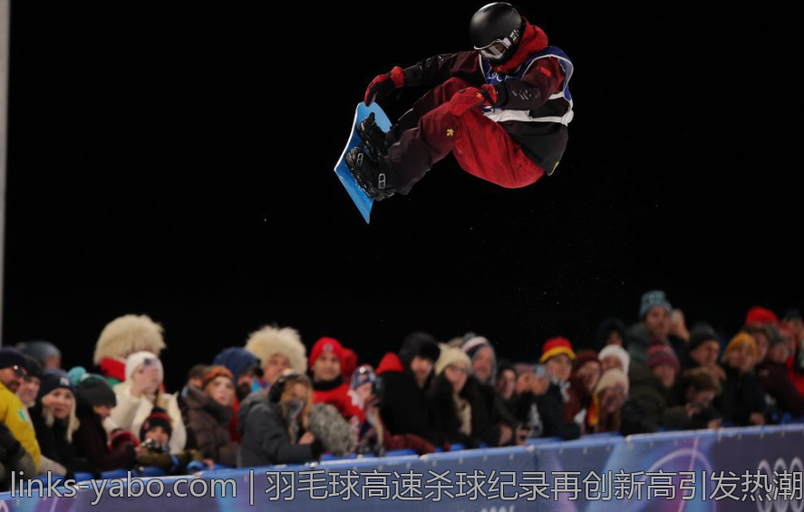 羽毛球高速杀球纪录再创新高引发热潮