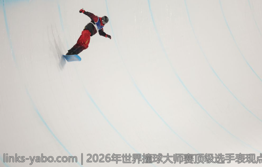 2026年世界撞球大师赛顶级选手表现点评