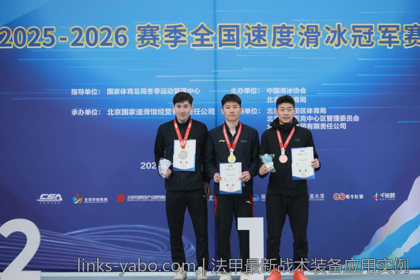 2026欧联杯冠军争夺中表现最突出的球员盘点
